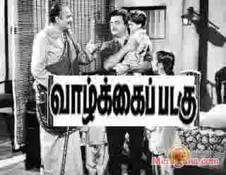 Poster of Vazhkai Padagu (1951)